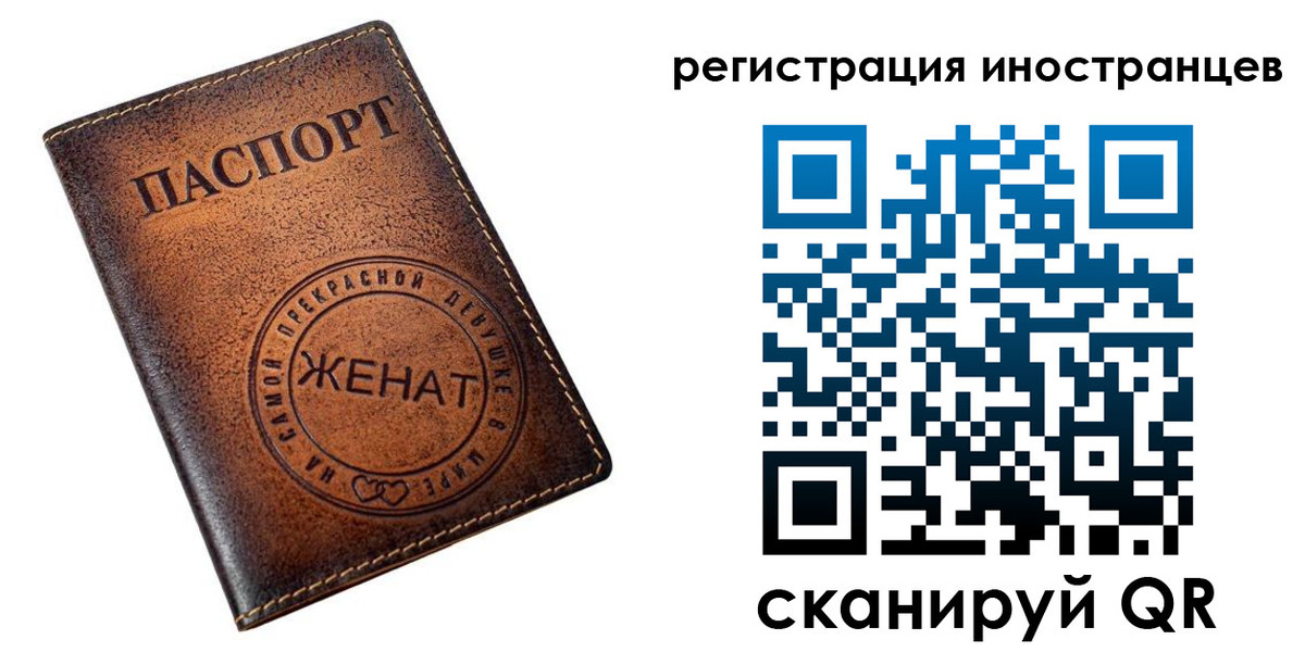купить прописку в Воронежской области
