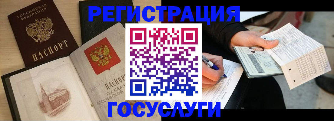 пропишу в квартире в Воронежской области