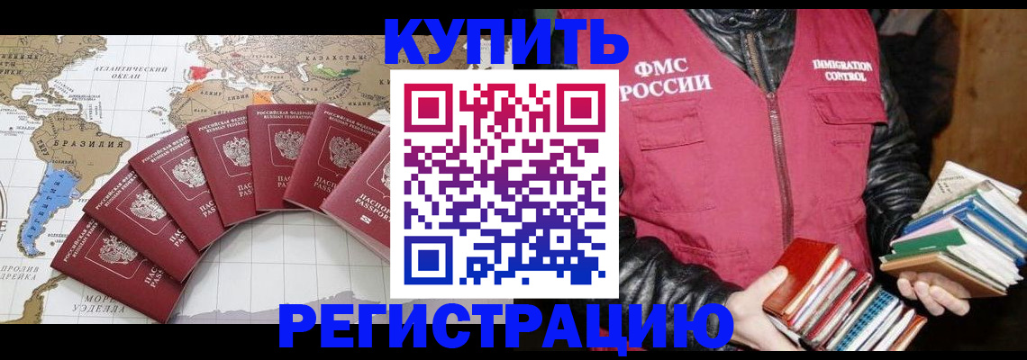 пропишу в квартире в Воронежской области